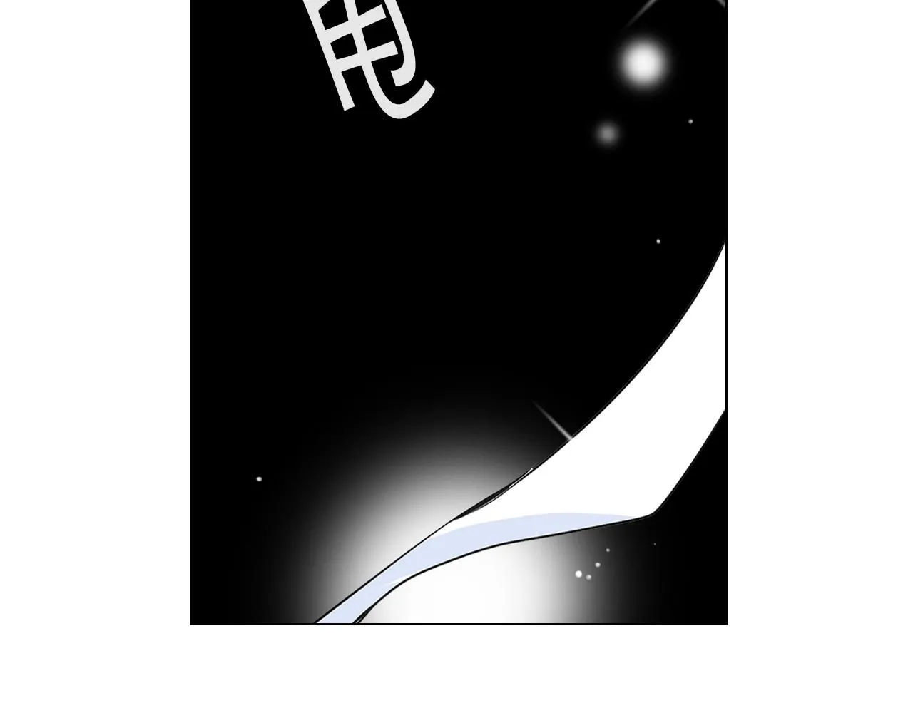 第16话 有人认识你的戒指 第126页