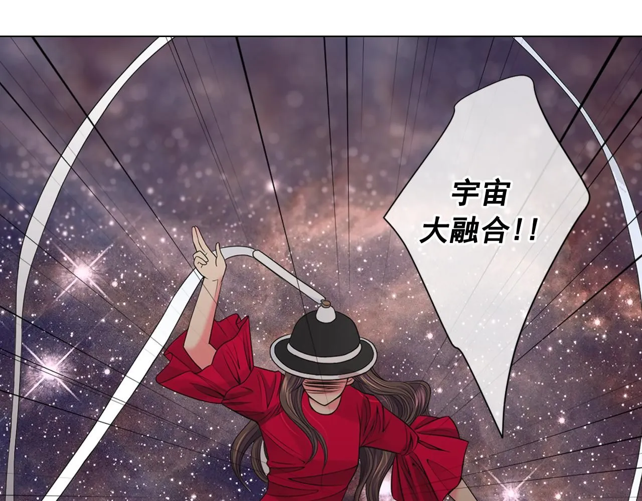 第16话 有人认识你的戒指 第133页