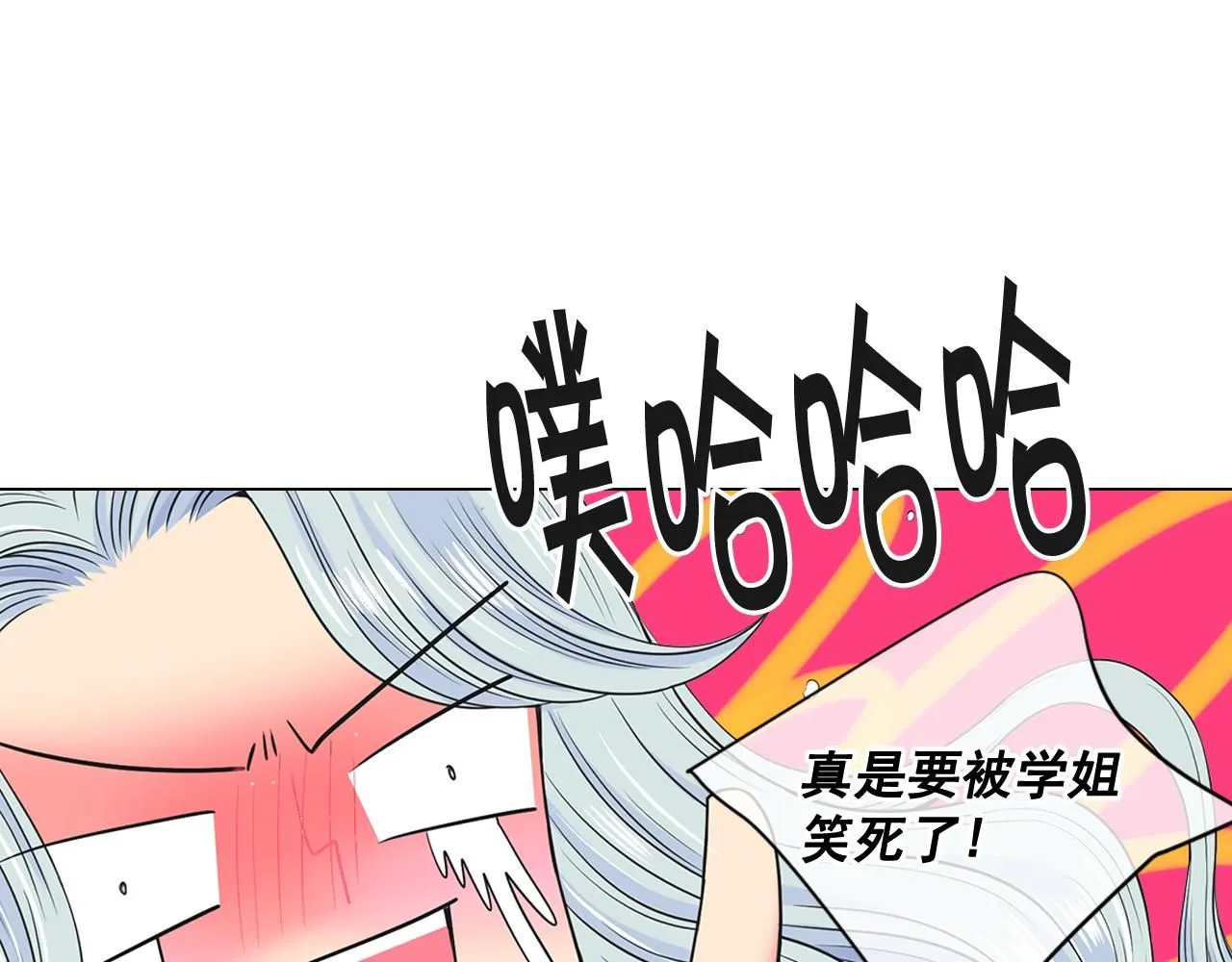 第16话 有人认识你的戒指 第140页