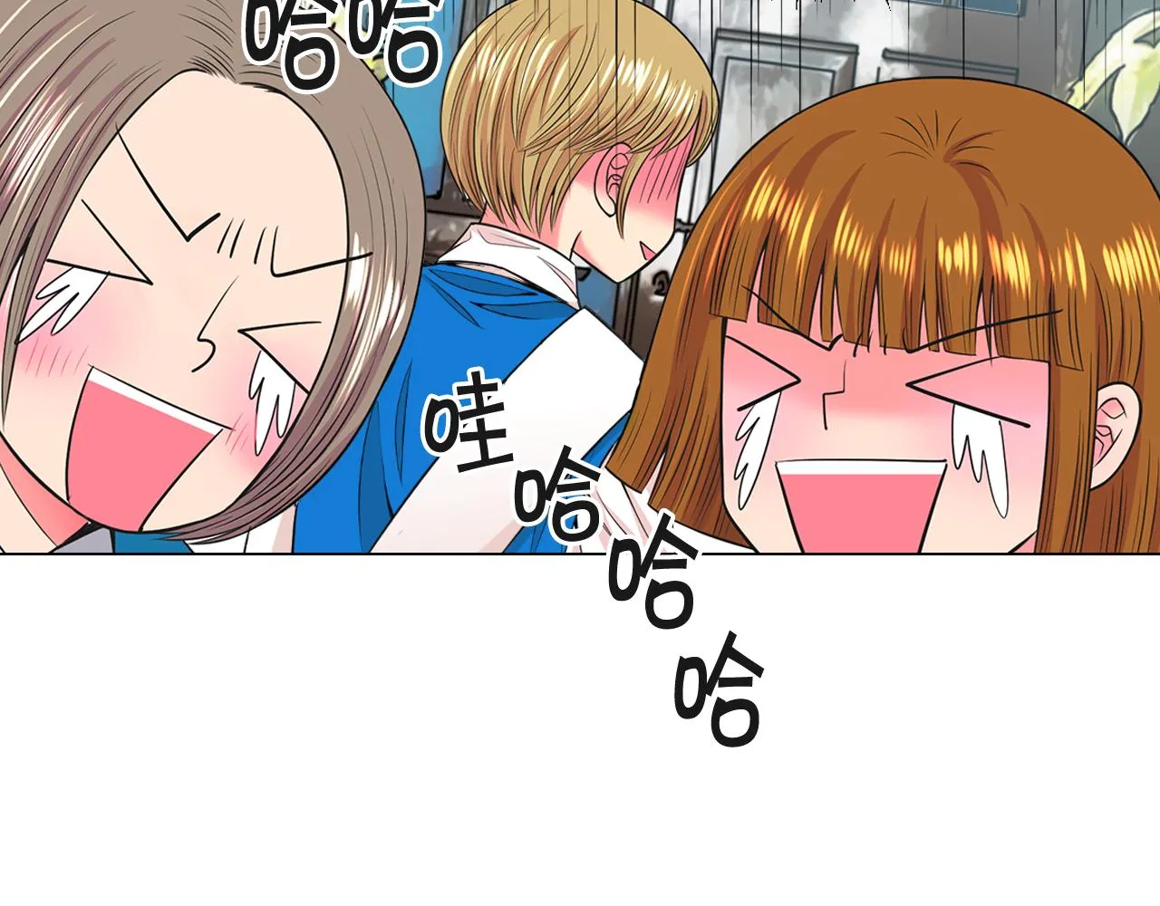 第16话 有人认识你的戒指 第143页