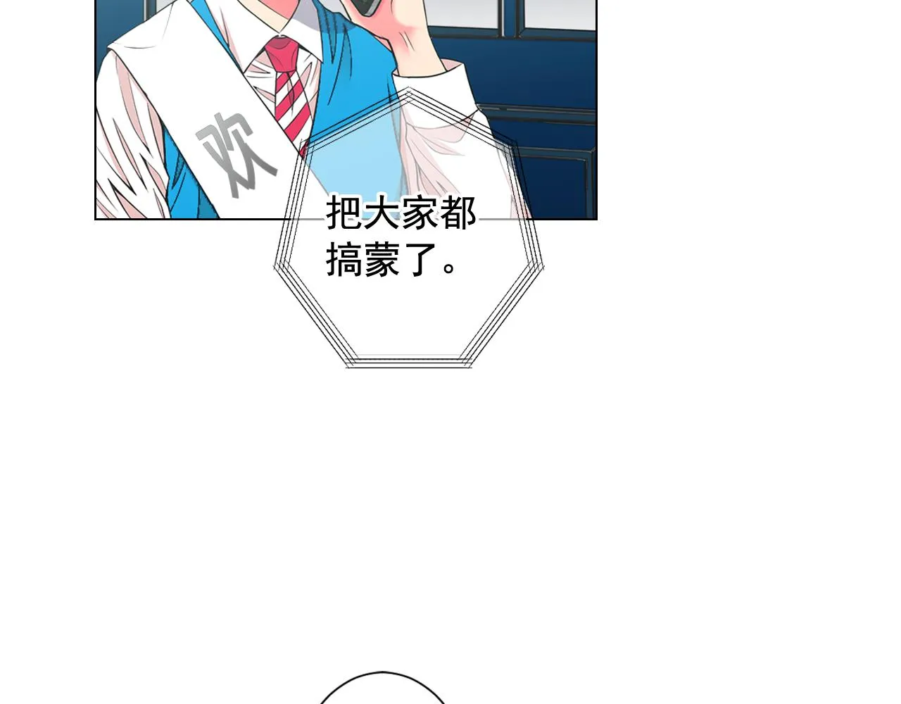 第16话 有人认识你的戒指 第151页