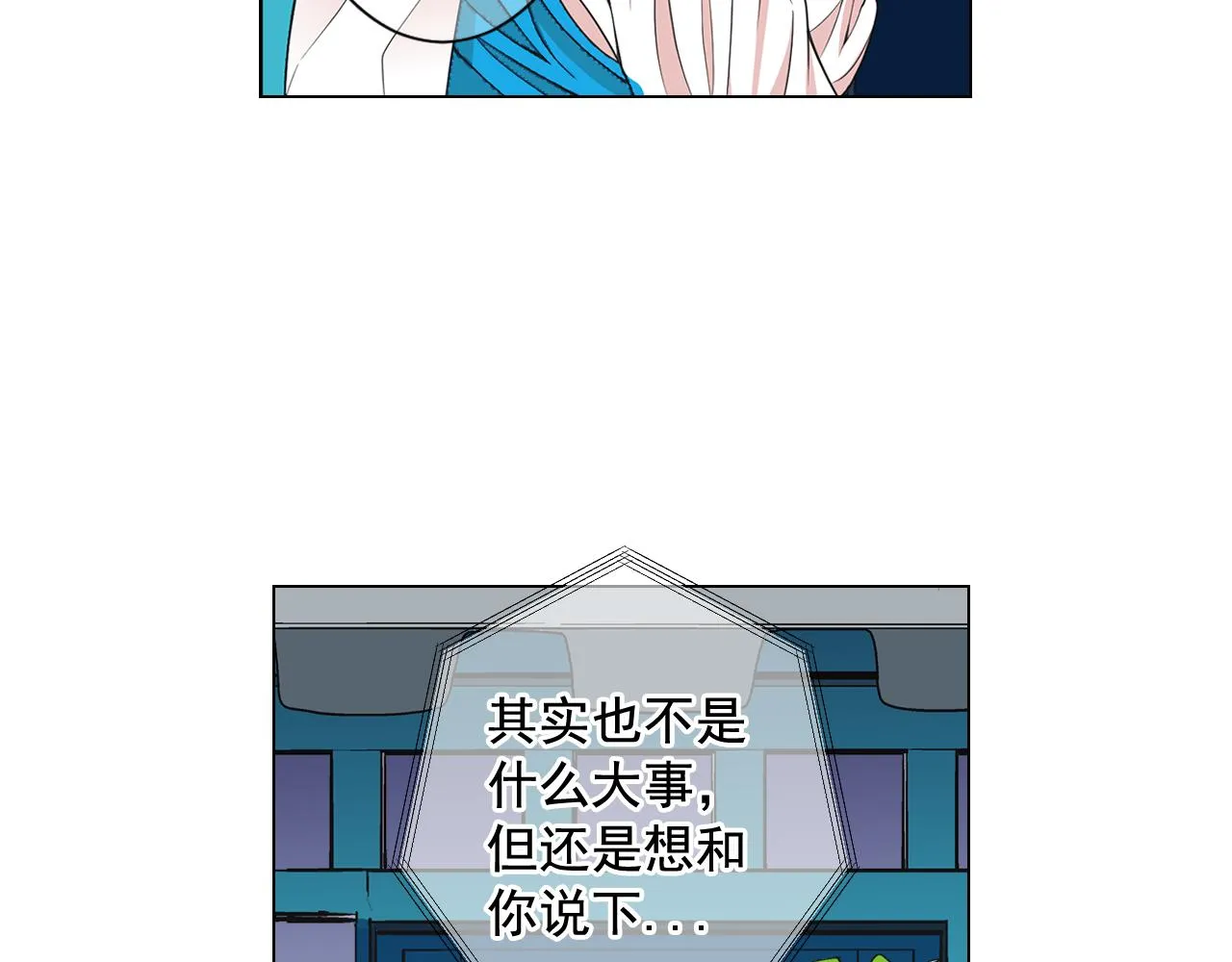第16话 有人认识你的戒指 第158页