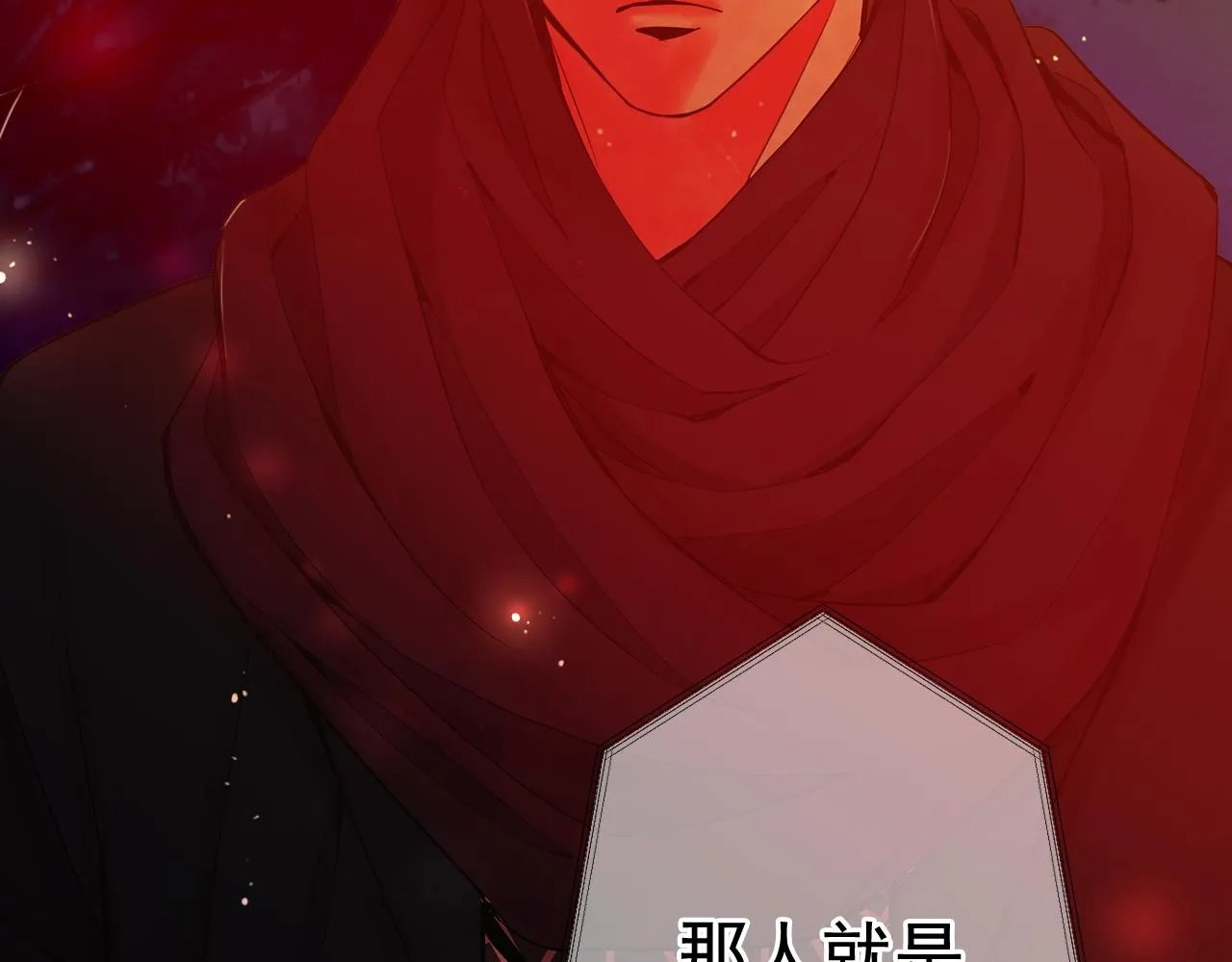第16话 有人认识你的戒指 第166页