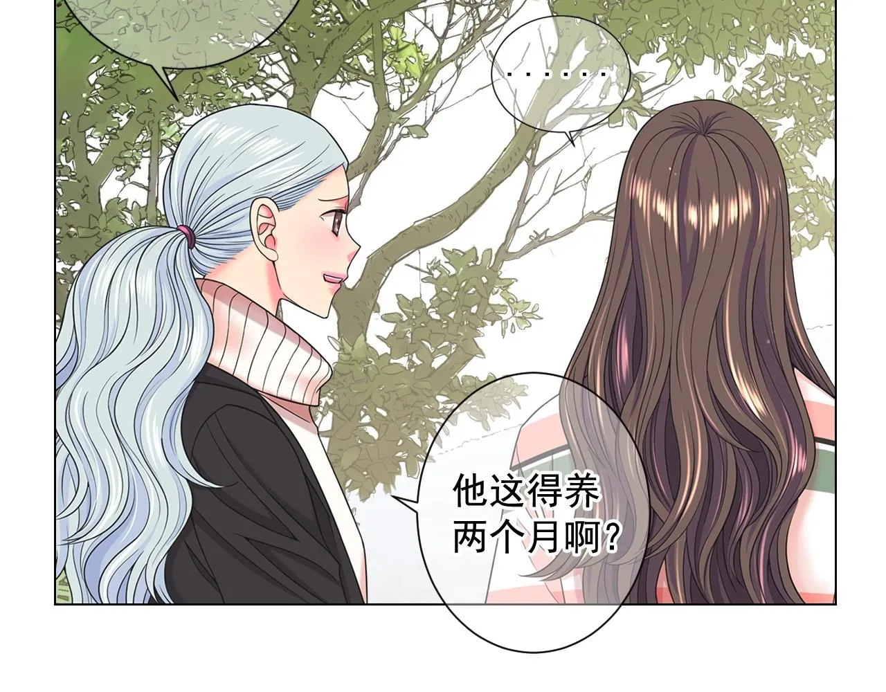 第25话 一点都没变 第25页