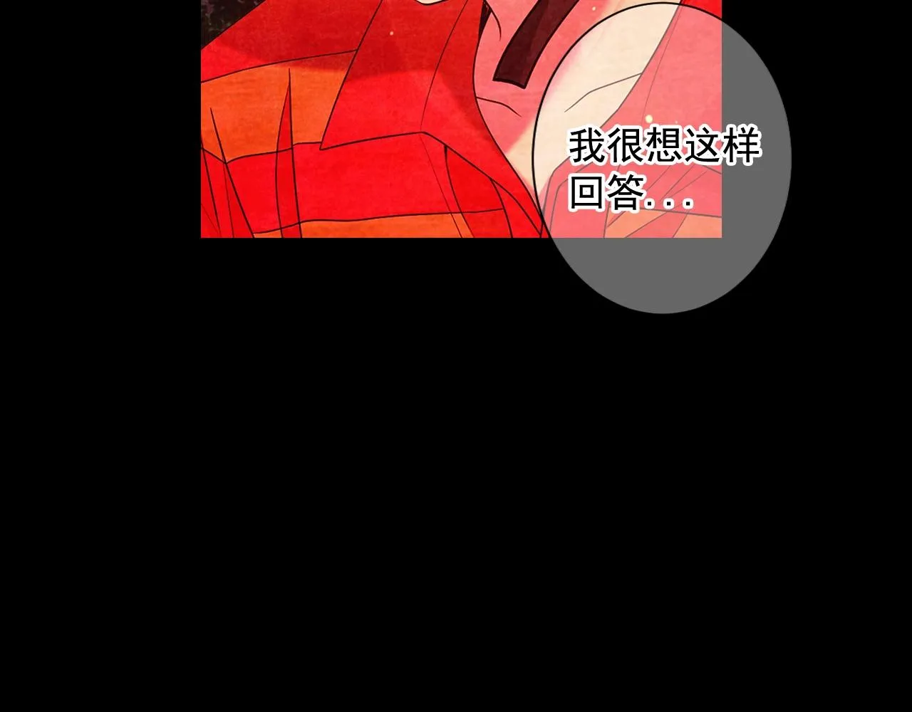 第25话 一点都没变 第89页