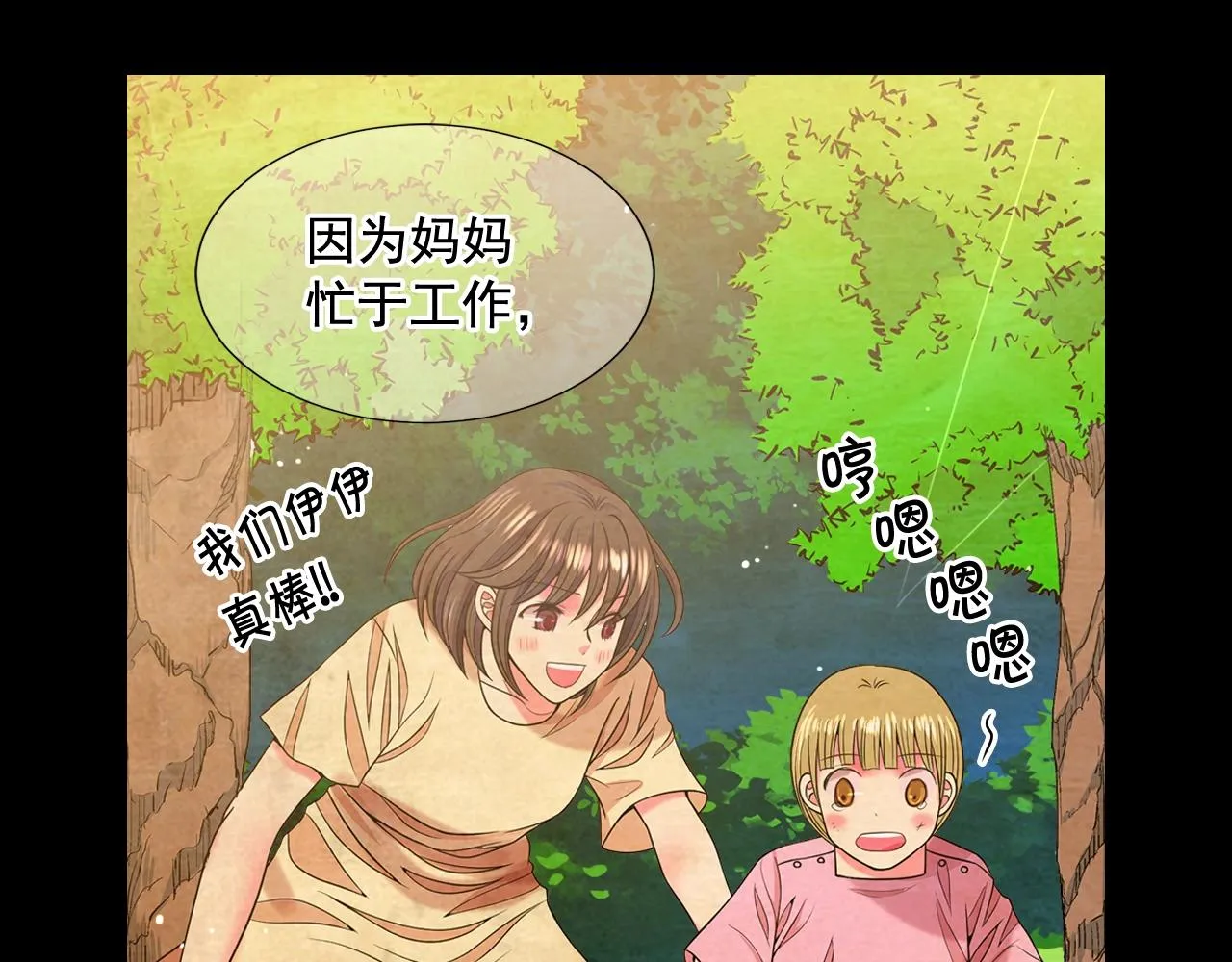 第25话 一点都没变 第90页