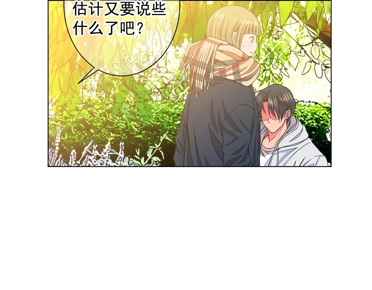 第25话 一点都没变 第114页
