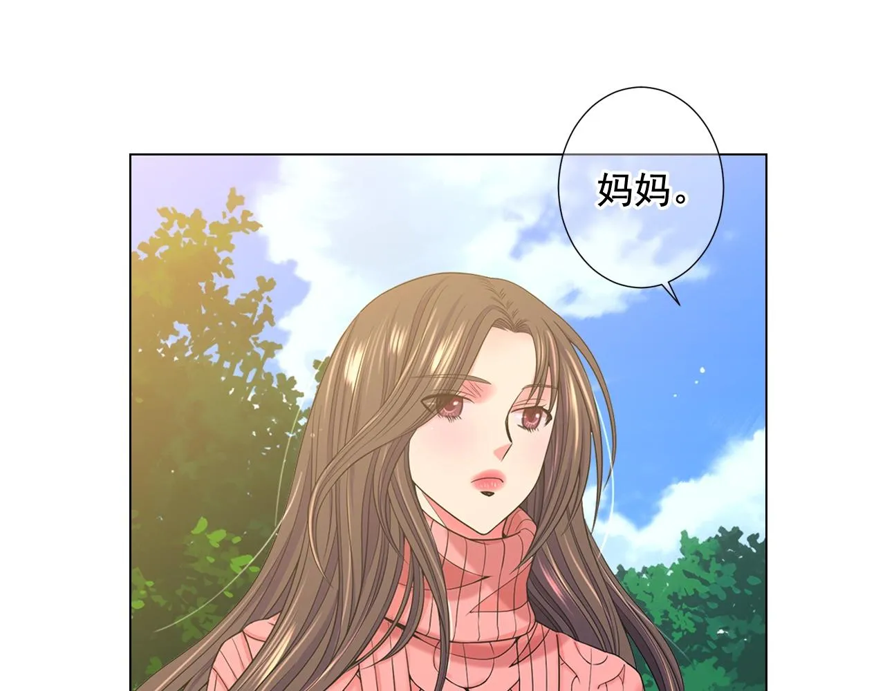 第25话 一点都没变 第115页