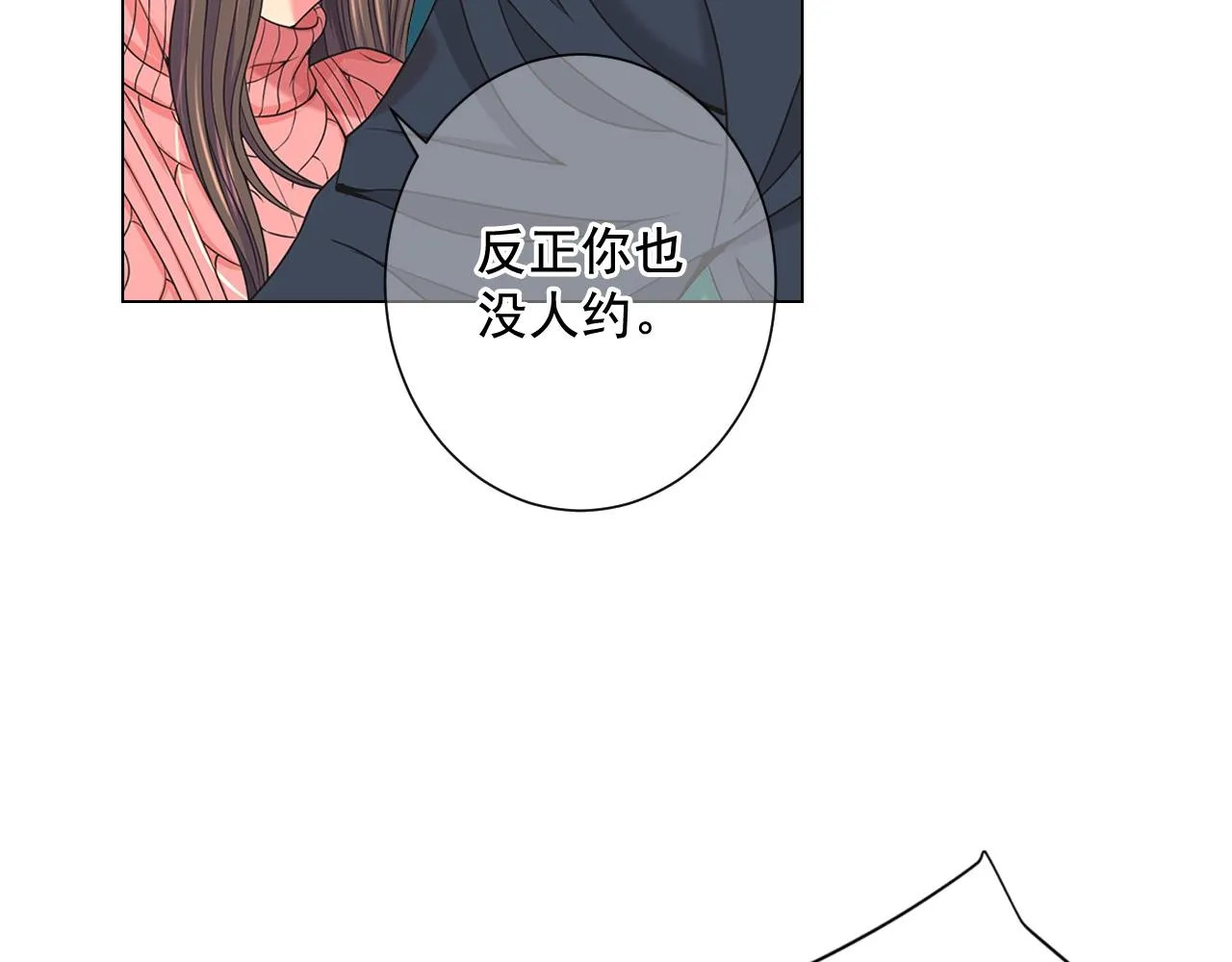 第25话 一点都没变 第127页