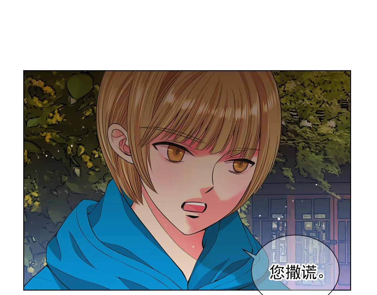 第15话 终于要见到你了吗？ 第5页