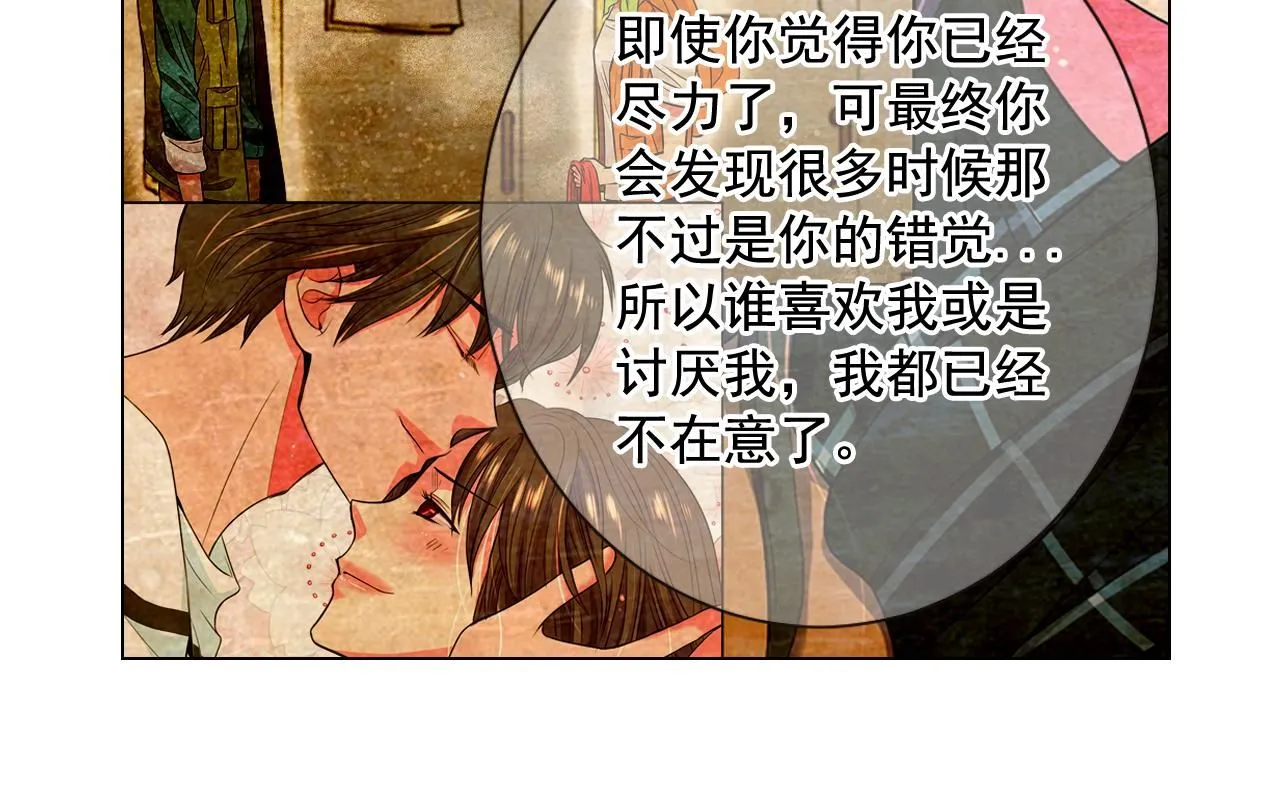 第15话 终于要见到你了吗？ 第27页