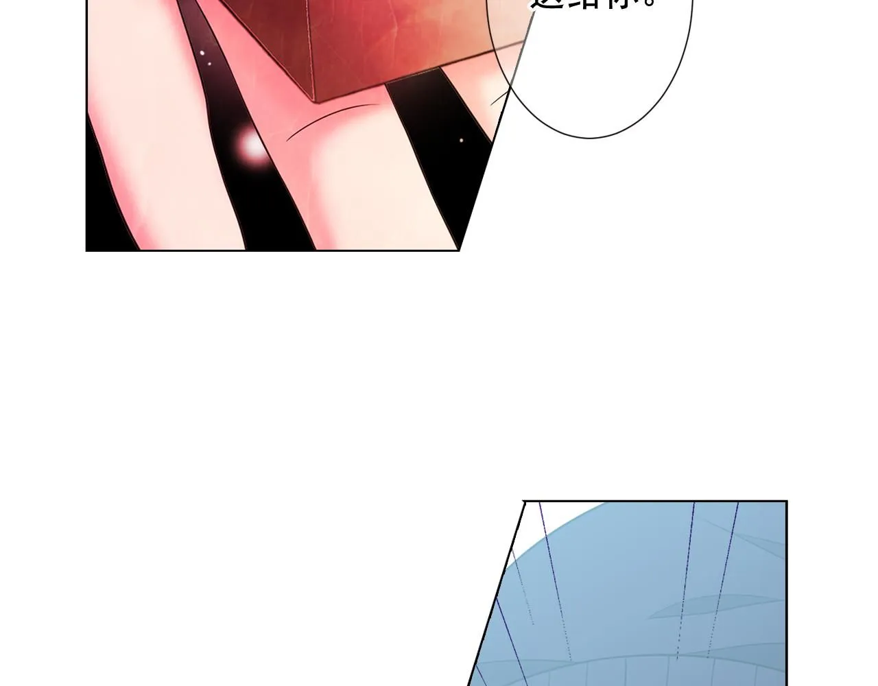 第15话 终于要见到你了吗？ 第47页