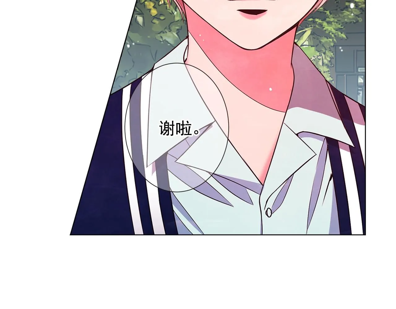 第15话 终于要见到你了吗？ 第53页