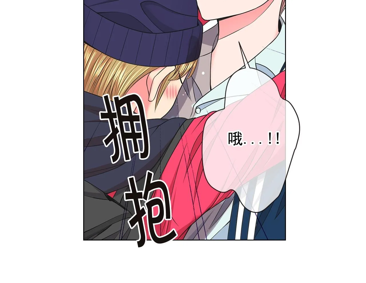 第15话 终于要见到你了吗？ 第55页