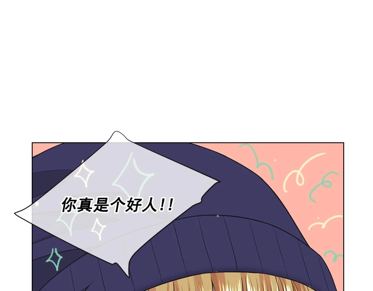 第15话 终于要见到你了吗？ 第56页