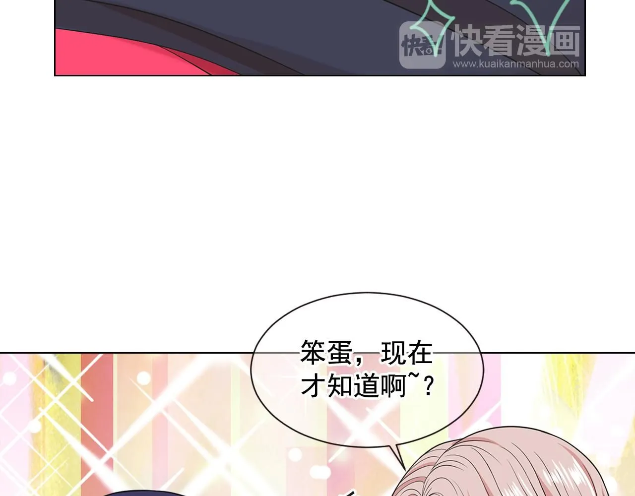 第15话 终于要见到你了吗？ 第58页