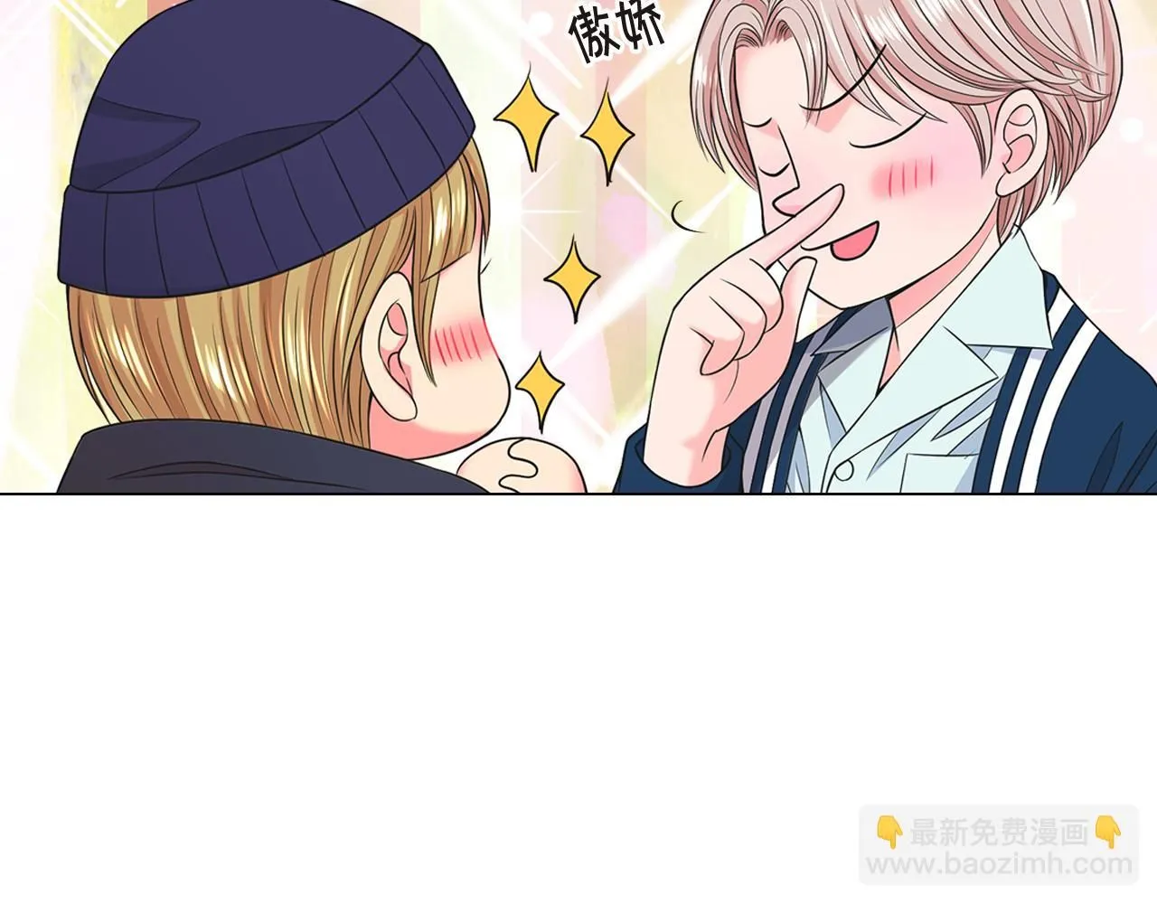 第15话 终于要见到你了吗？ 第59页