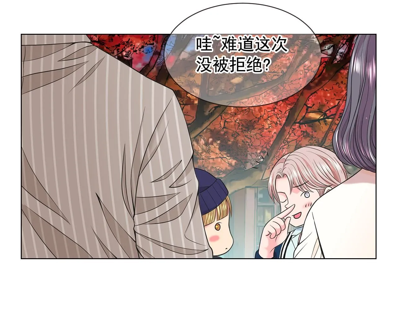 第15话 终于要见到你了吗？ 第60页
