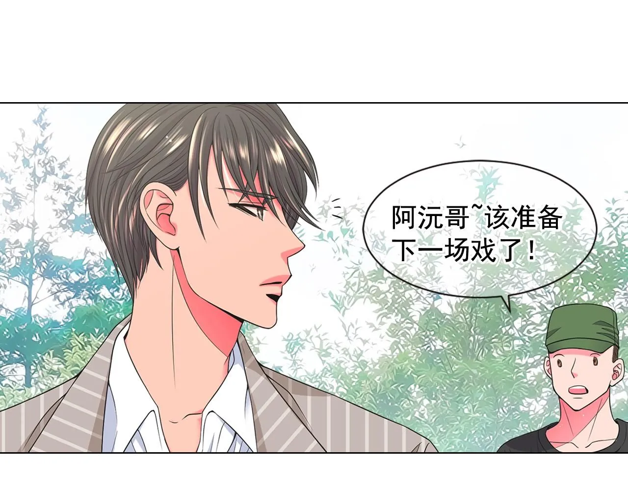 第15话 终于要见到你了吗？ 第68页