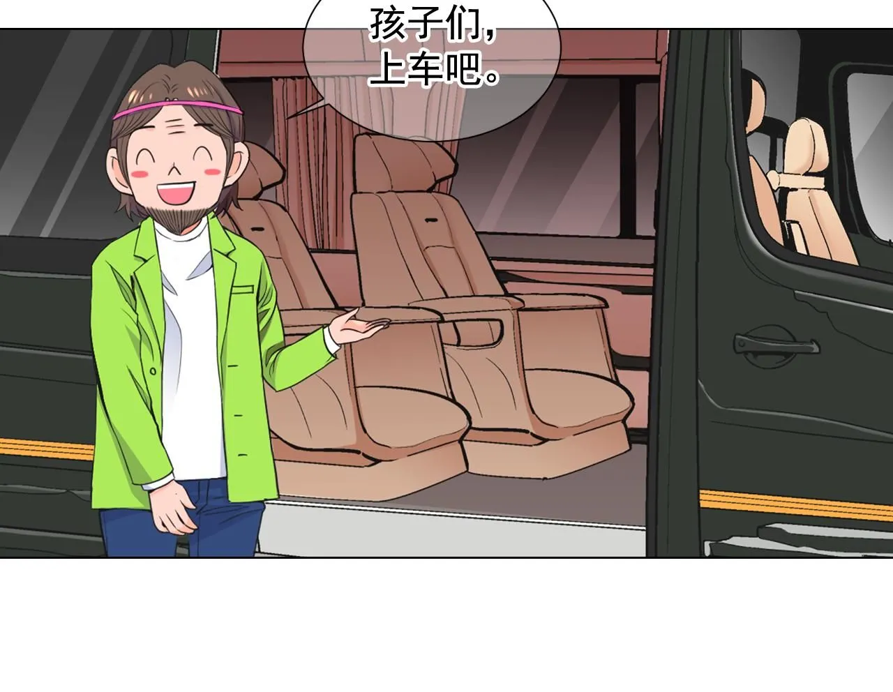 第15话 终于要见到你了吗？ 第82页