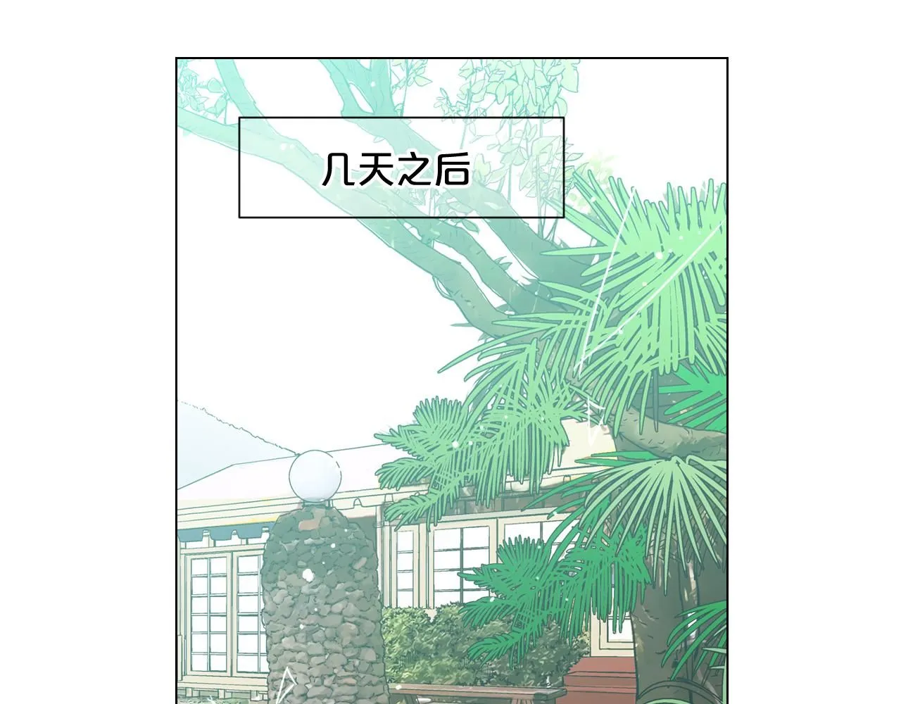 第15话 终于要见到你了吗？ 第91页