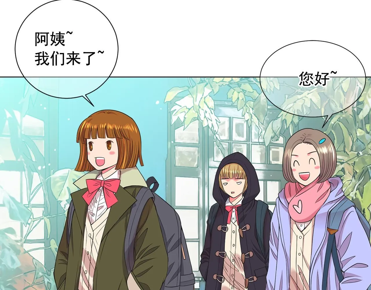 第15话 终于要见到你了吗？ 第93页