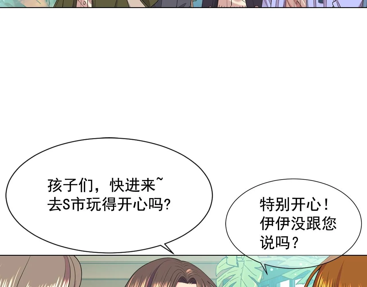 第15话 终于要见到你了吗？ 第94页