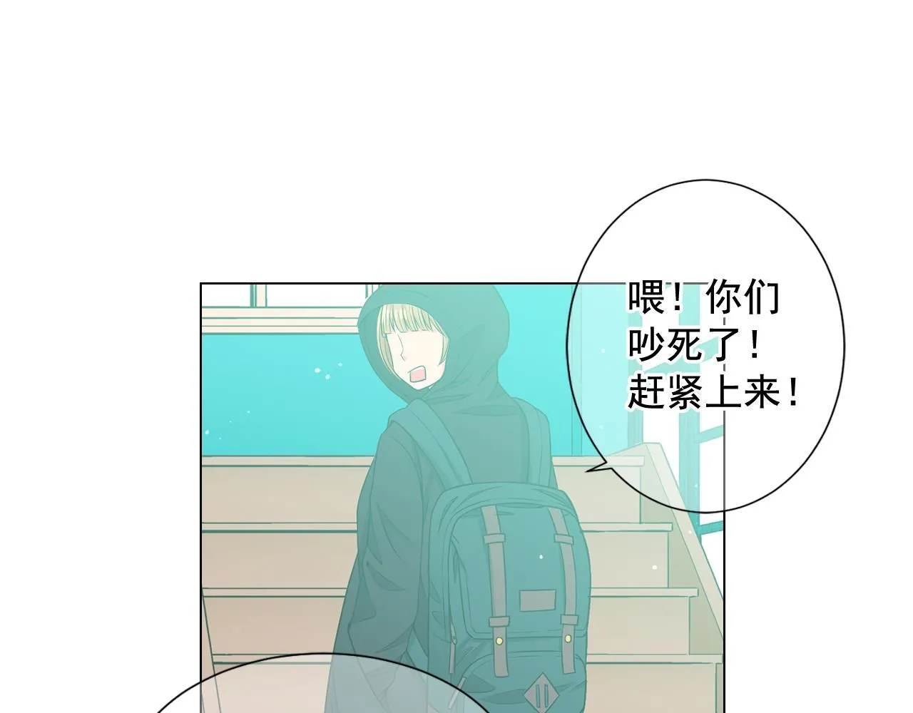 第15话 终于要见到你了吗？ 第96页