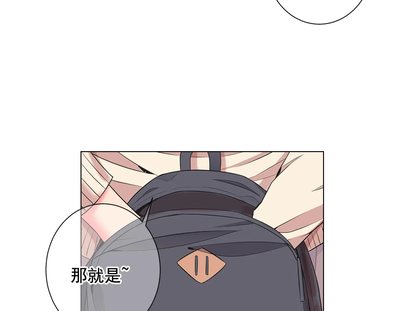 第15话 终于要见到你了吗？ 第103页