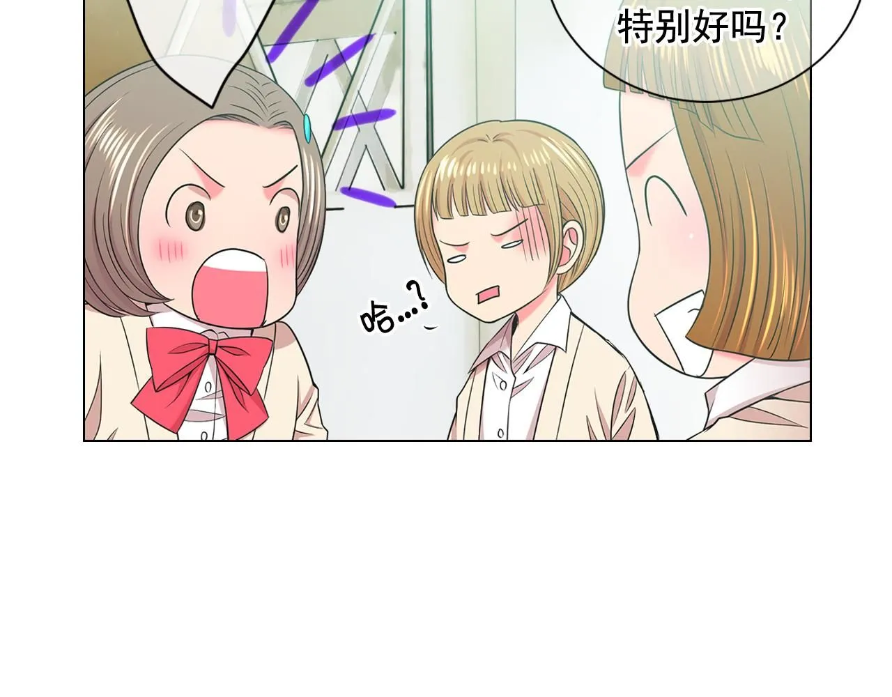 第15话 终于要见到你了吗？ 第107页