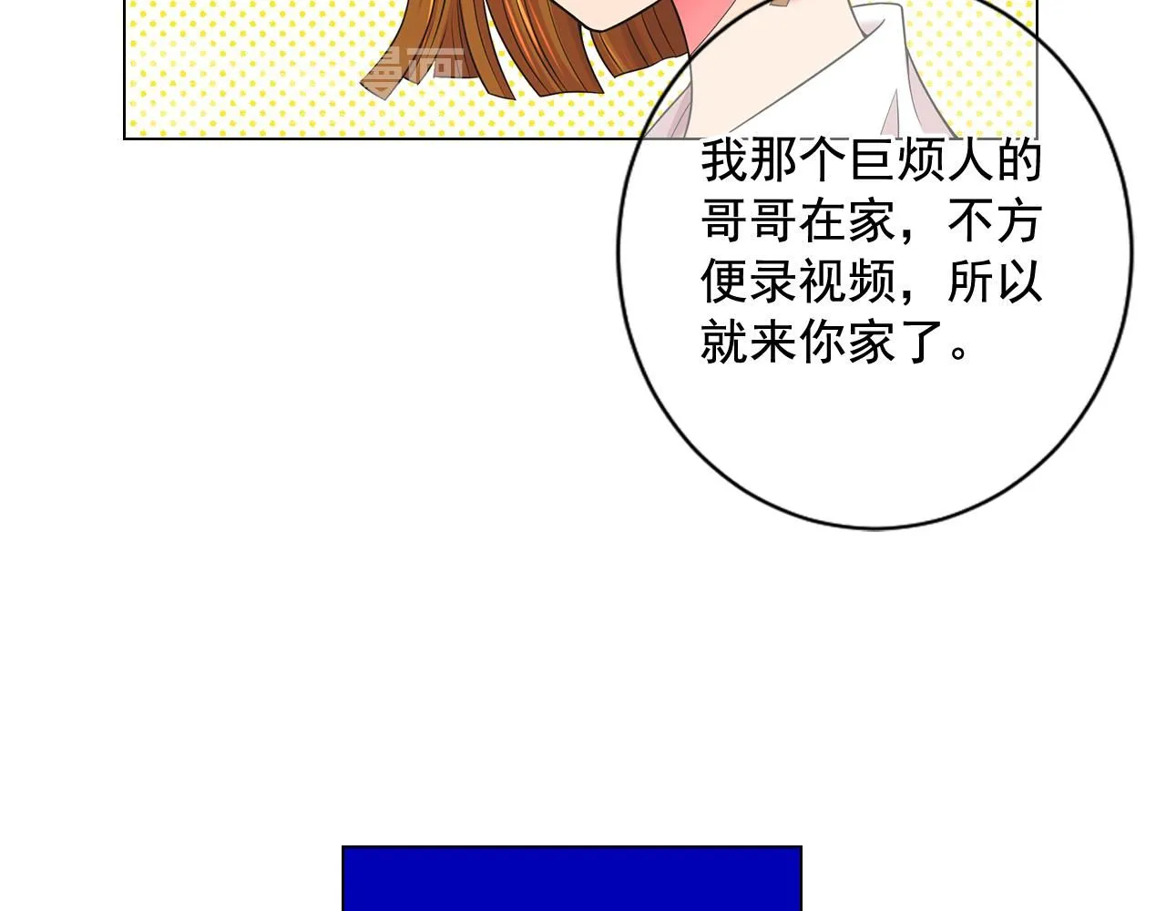 第15话 终于要见到你了吗？ 第109页