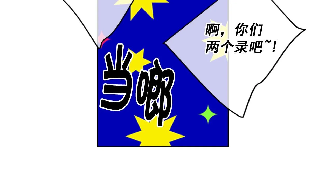 第15话 终于要见到你了吗？ 第111页