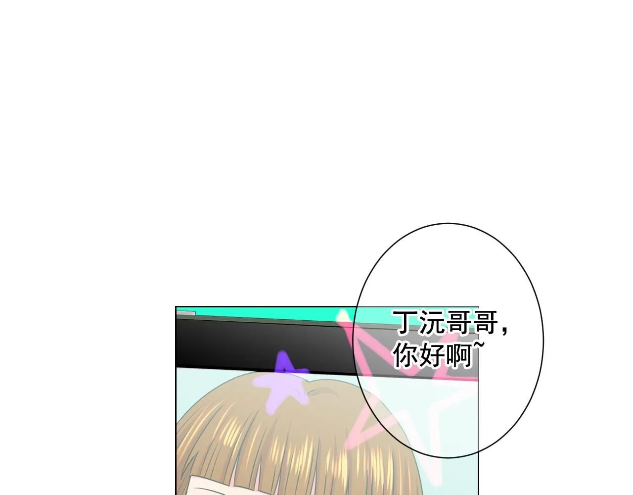 第15话 终于要见到你了吗？ 第112页
