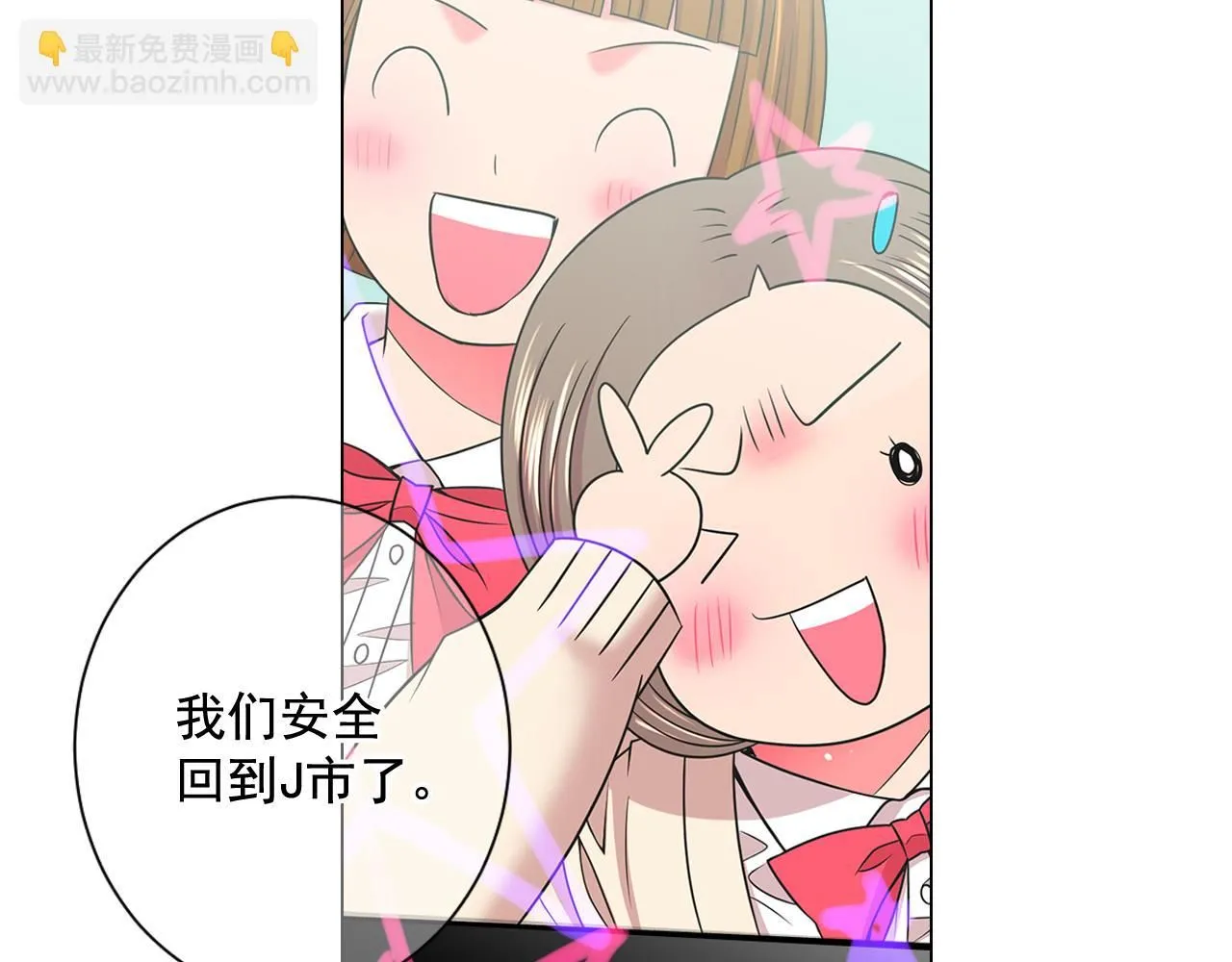 第15话 终于要见到你了吗？ 第113页