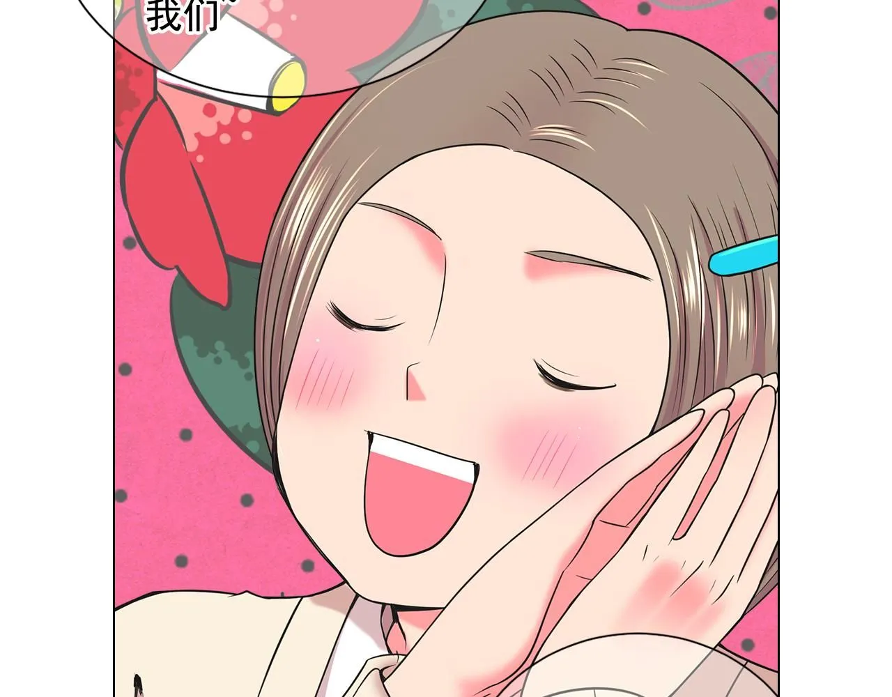 第15话 终于要见到你了吗？ 第115页