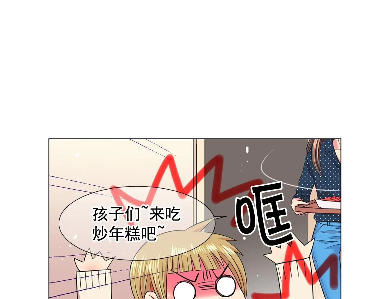 第15话 终于要见到你了吗？ 第123页