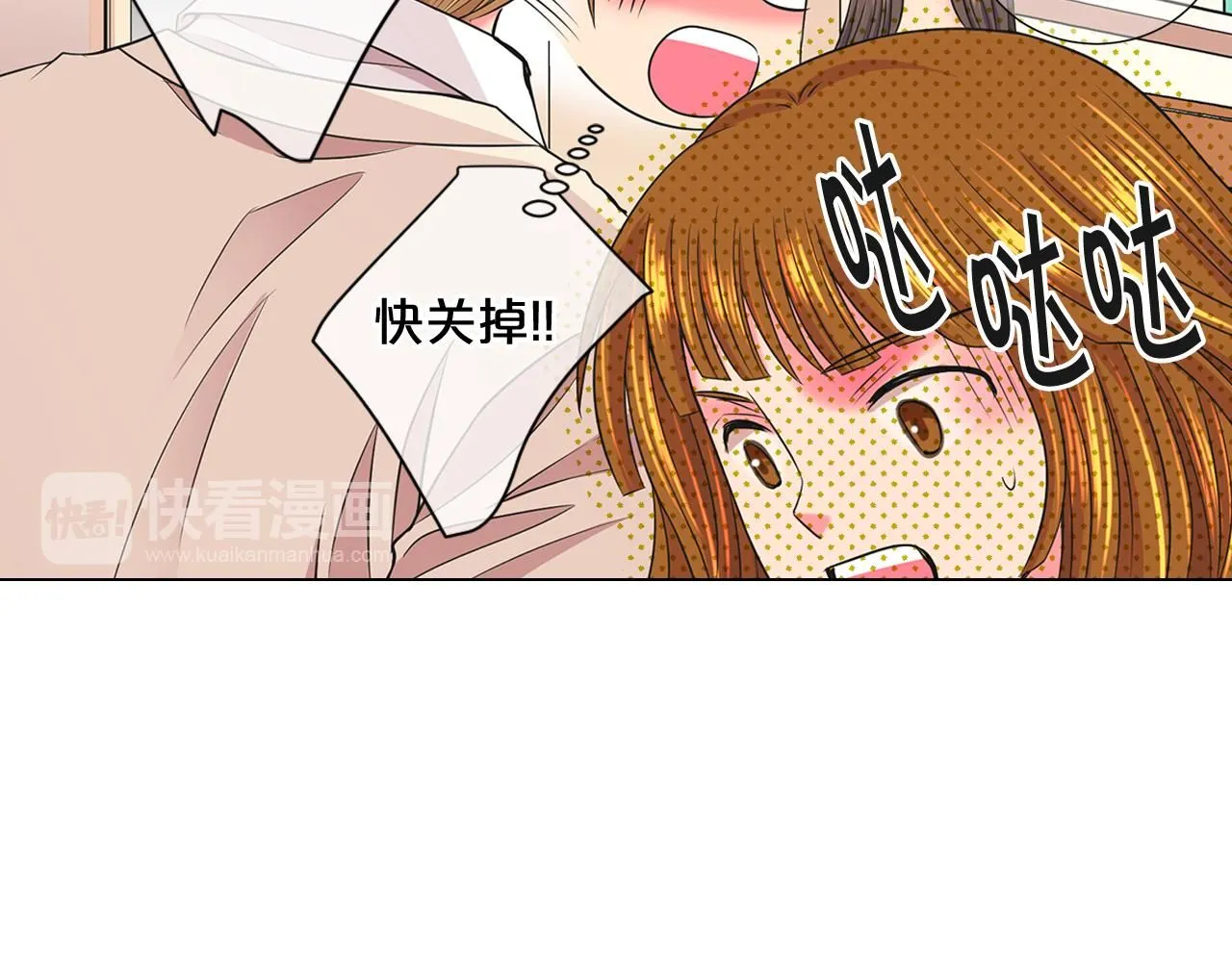 第15话 终于要见到你了吗？ 第126页