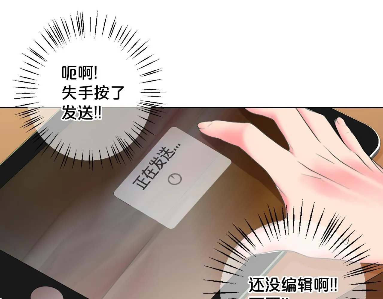 第15话 终于要见到你了吗？ 第127页