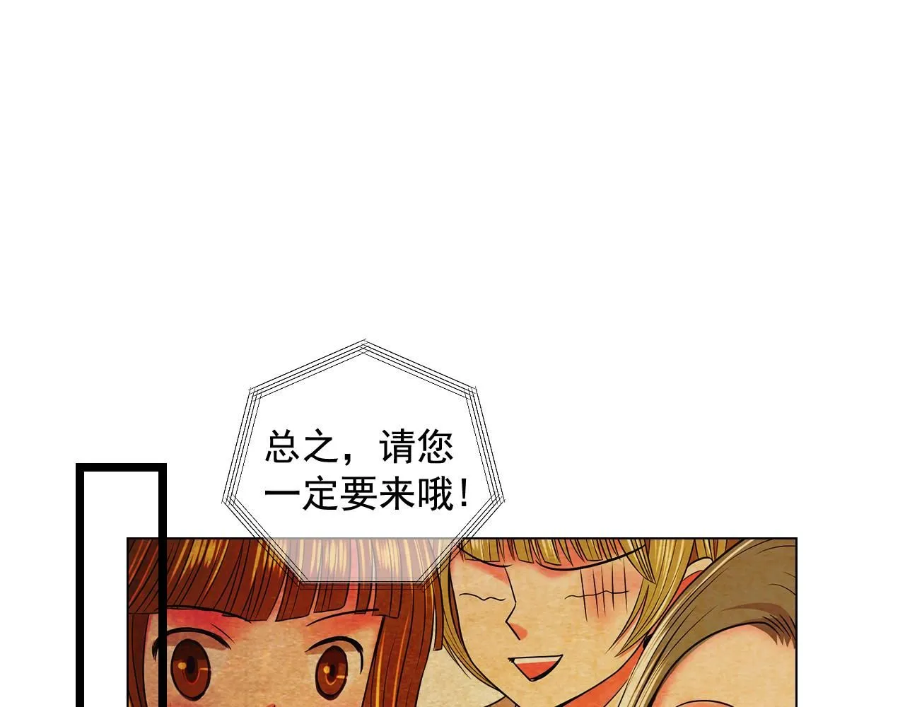 第15话 终于要见到你了吗？ 第129页