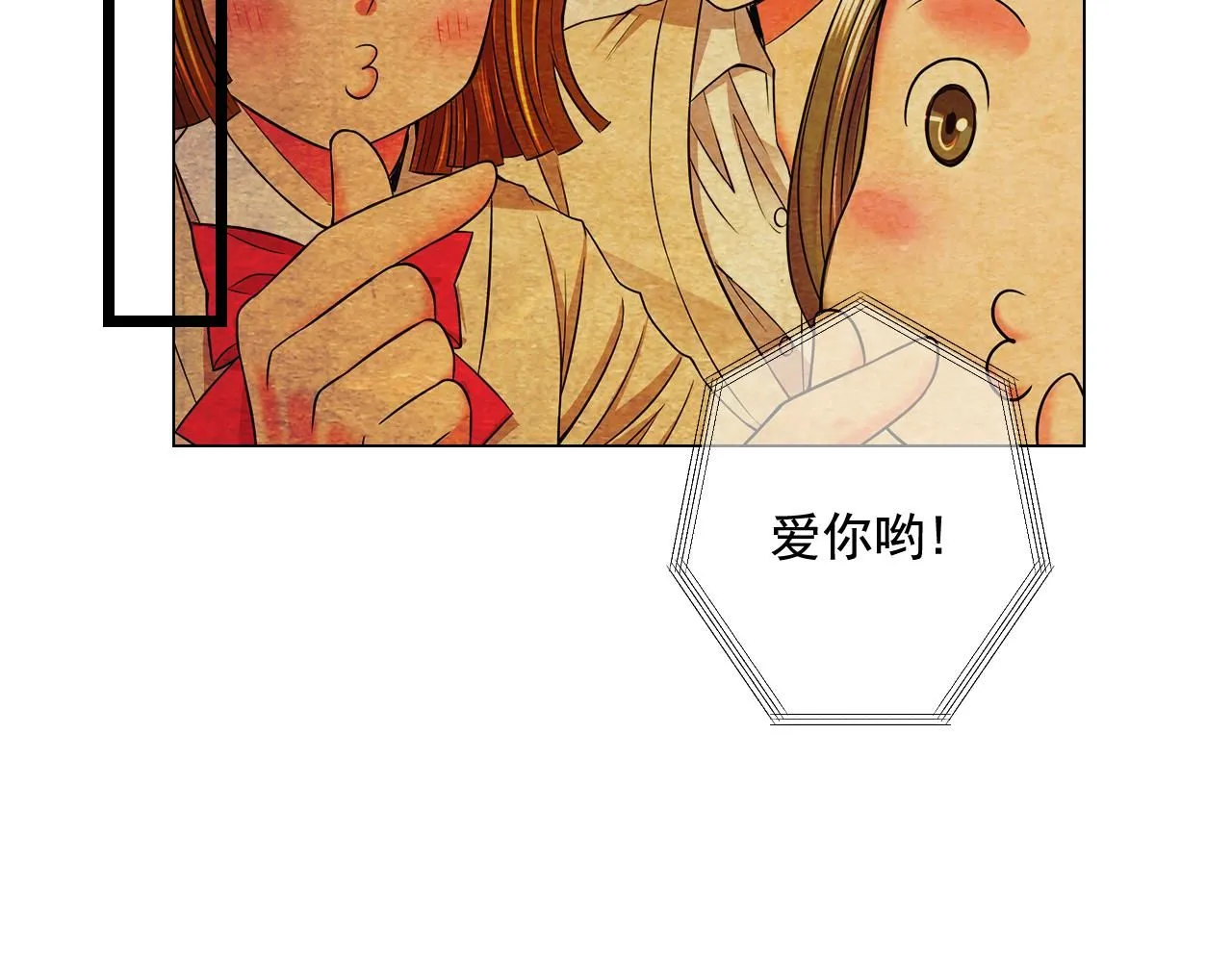 第15话 终于要见到你了吗？ 第130页