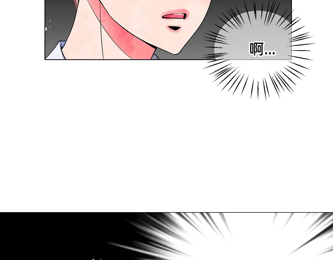 第14话 说谎的某人 第14页