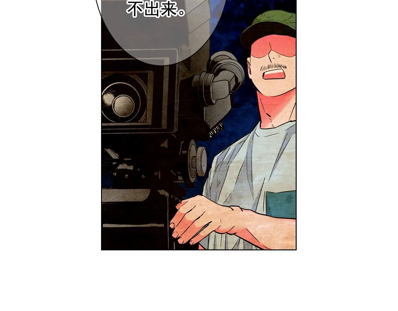 第14话 说谎的某人 第17页
