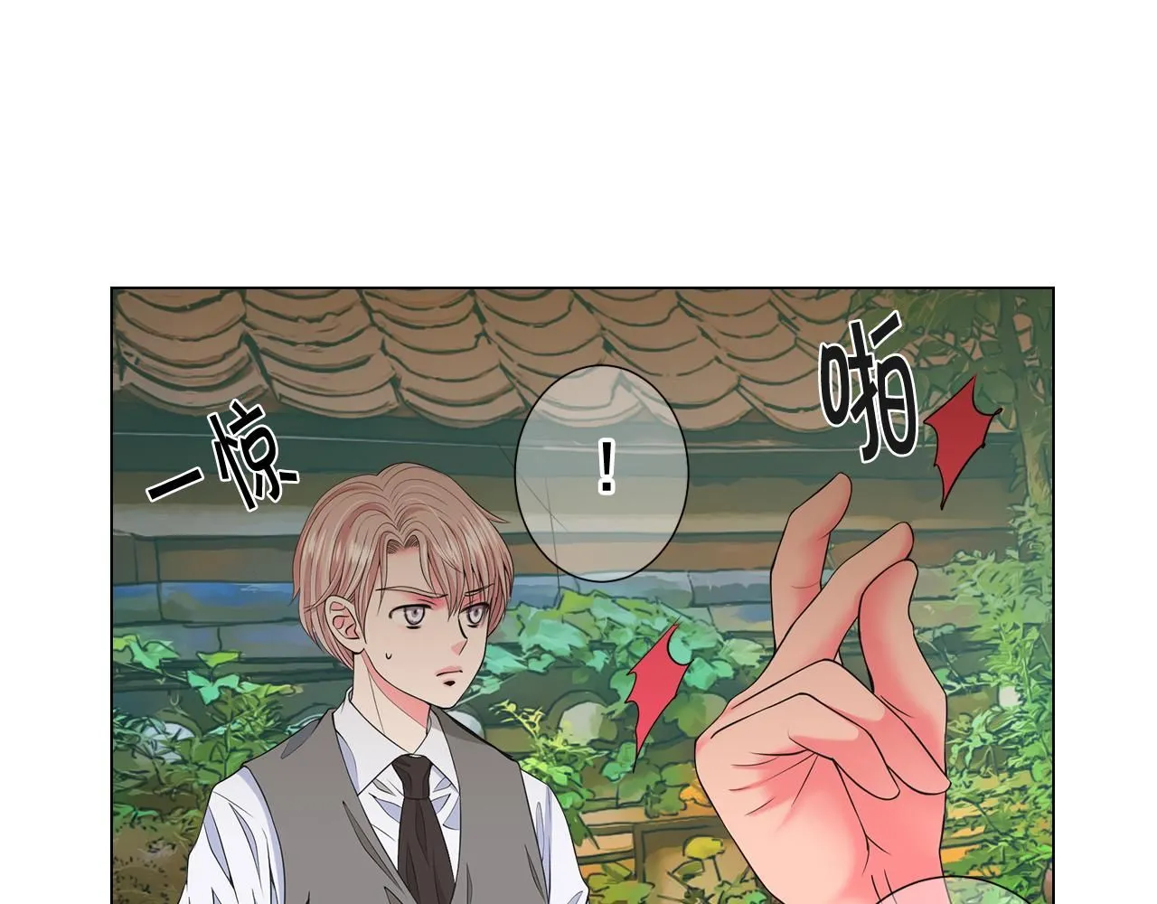 第14话 说谎的某人 第22页
