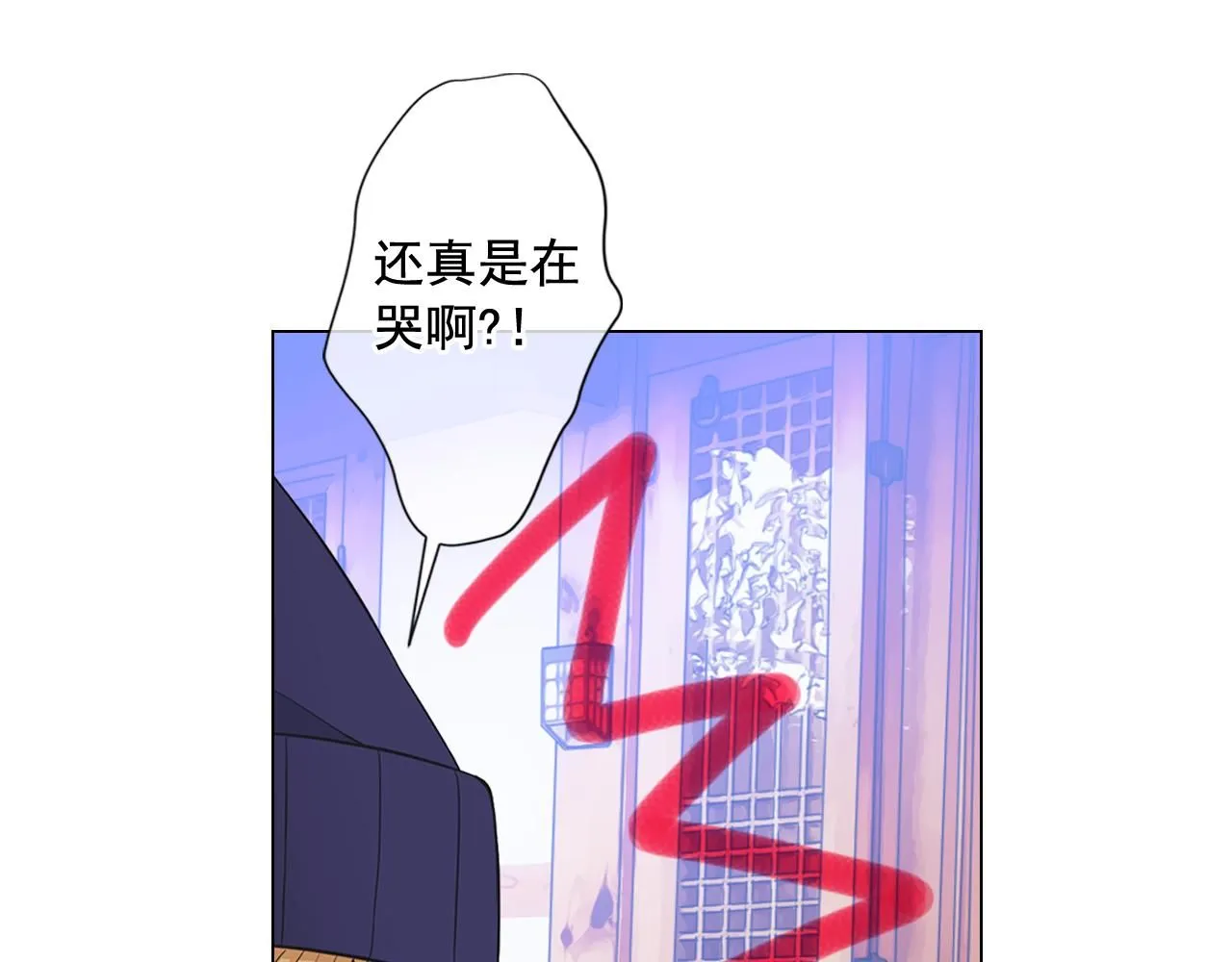 第14话 说谎的某人 第48页