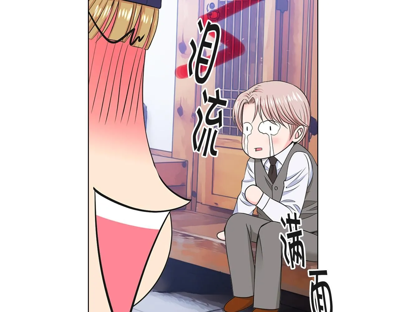 第14话 说谎的某人 第49页
