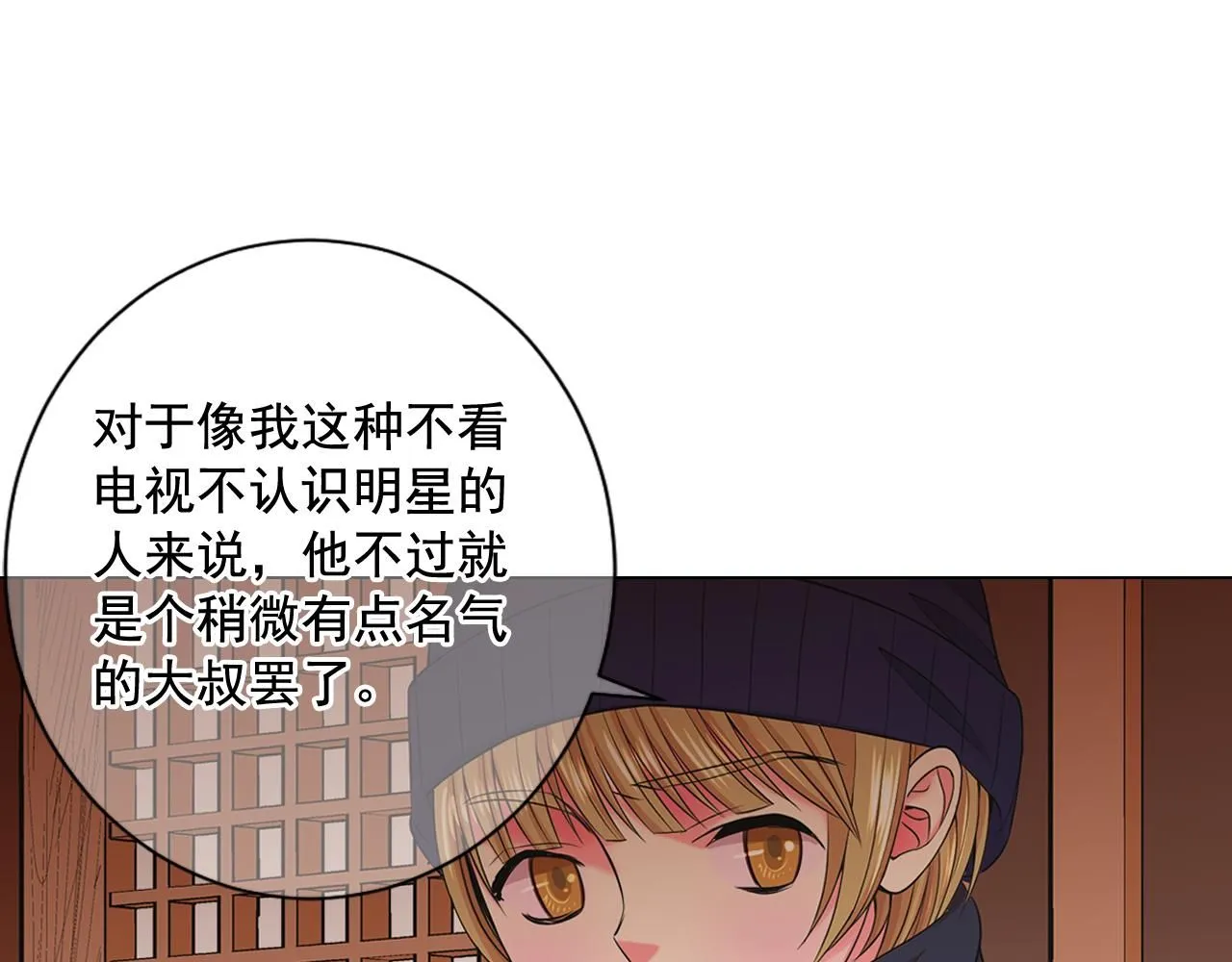 第14话 说谎的某人 第54页