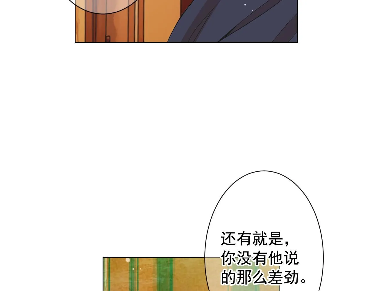 第14话 说谎的某人 第60页
