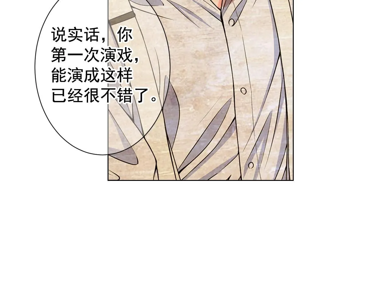 第14话 说谎的某人 第62页