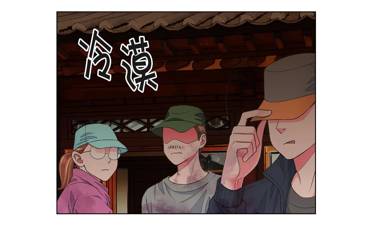 第14话 说谎的某人 第69页