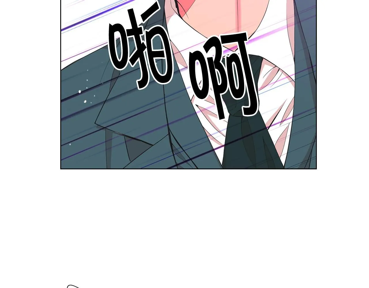 第14话 说谎的某人 第78页